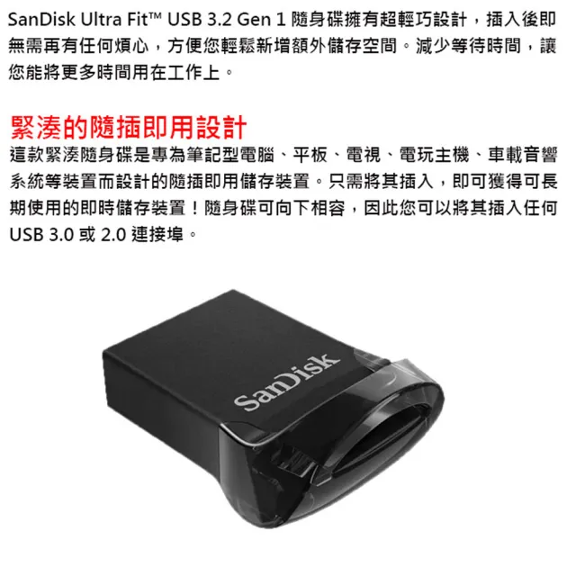 【SanDisk 晟碟】128GB 400MB/s Ultra Fit CZ430 USB3.2 Gen 1 隨身碟(平輸)