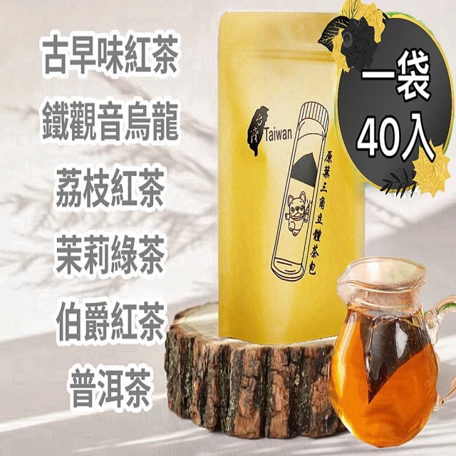 iTQi 定迎 10入綜合小罐茶禮盒-景點款(御用皇家指定精