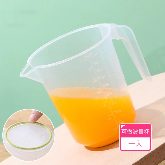 CorelleBrands 康寧餐具 Pyrex單耳量杯50