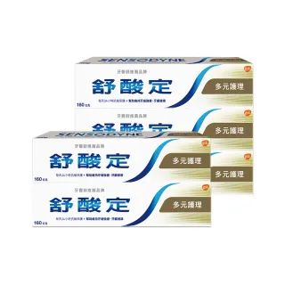 【SENSODYNE 舒酸定】日常防護 長效抗敏牙膏160gX5入(多元護理)