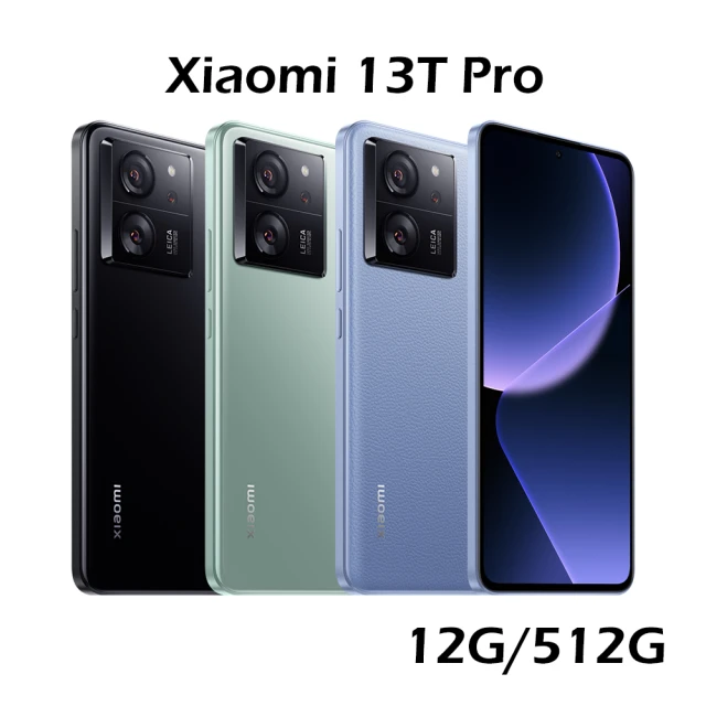 小米 Xiaomi 13T 5G 12G/256G 推薦