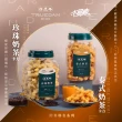 【大眼蝦 x 珍煮丹】聯名 職人風味卡力 300g x4罐 口味任選(黑糖/黑糖厚奶/珍珠奶茶/泰式奶茶)