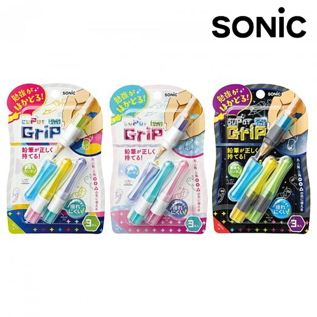 SONIC 握筆器+筆蓋-3入 SK-2607