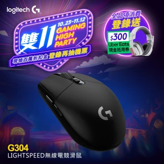 【Logitech G】超值2入組 G304 LIGHTSPEED 無線電競滑鼠(黑色)