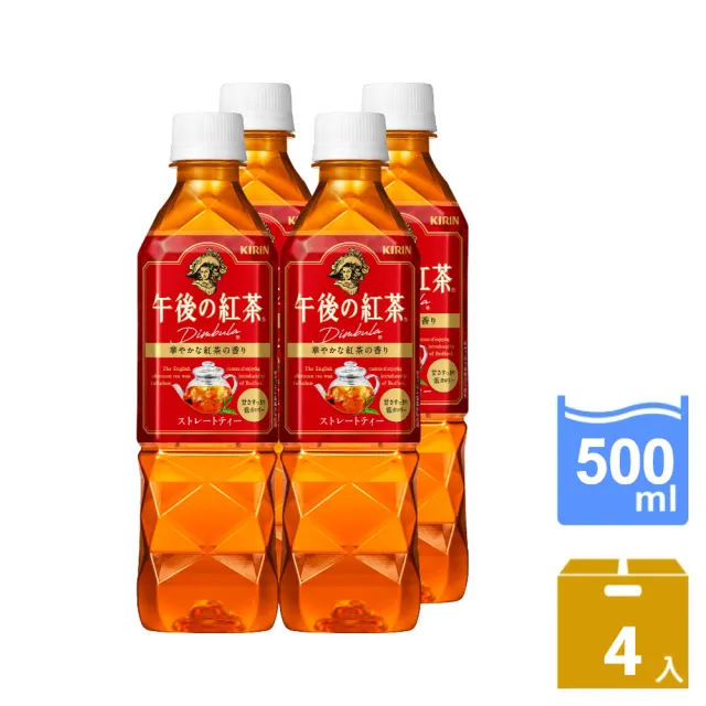 【KIRIN 麒麟】午後紅茶-原味紅茶500mlx4入(日本原裝進口)