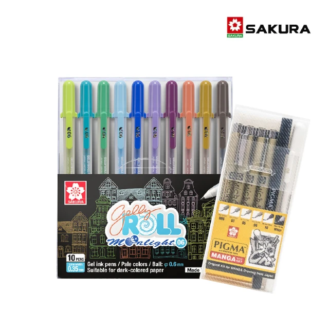 SAKURA 櫻花 月光晶彩筆宇宙10色組+漫畫常用6入組(禪繞畫/纏繞畫)