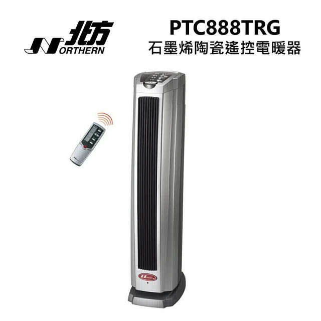 SPT 尚朋堂 陶瓷電暖器(SH-3260)優惠推薦