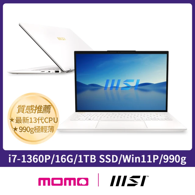MSI 筆電包/滑鼠組★13.3吋i7輕薄商務筆電(Prestige 13 Evo/i7-1360P/16G/1T SSD/W11P/086TW)