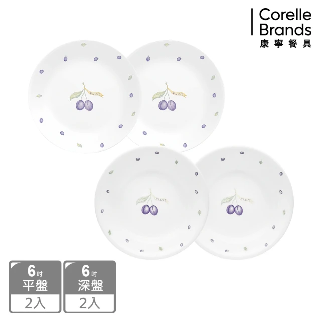 CorelleBrands 康寧餐具CorelleBrands 康寧餐具 紫梅4件式6吋餐盤組(D02)