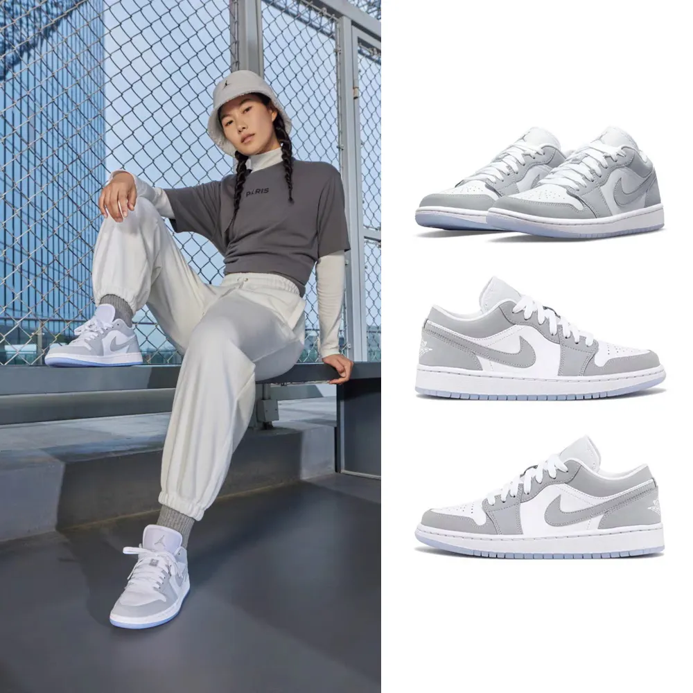 【NIKE 耐吉】W Air Jordan 1 Low 灰白 灰 小DIOR 女款 DC0774-105