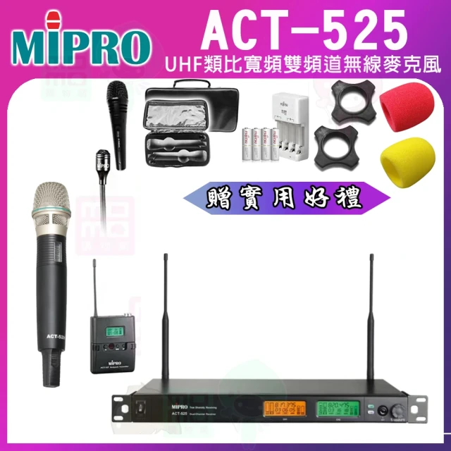 MIPRO MA-200D 配2領夾式無線麥克風(手提肩掛式