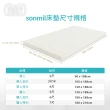 【sonmil】97%高純度 冰絲涼感雙效乳膠床墊7尺5cm雙人特大床墊 3M吸濕排汗(頂級先進醫材大廠)