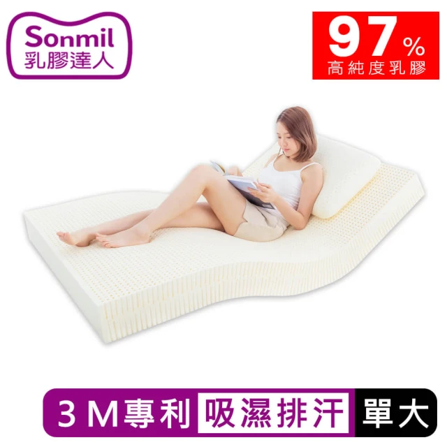 【sonmil】97%高純度 3M吸濕排汗乳膠床墊3.5尺10cm單人加大床墊 零壓新感受(頂級先進醫材大廠)