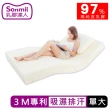 【sonmil】97%高純度 3M吸濕排汗乳膠床墊3.5尺10cm單人加大床墊 零壓新感受(頂級先進醫材大廠)