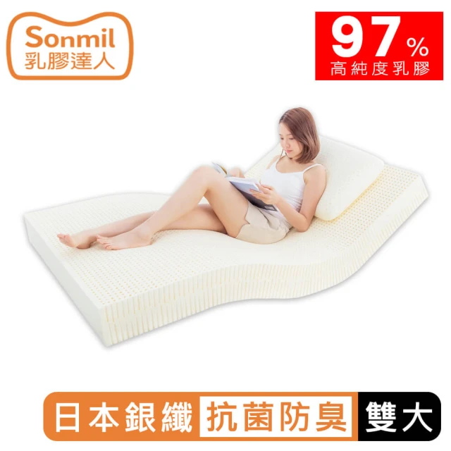 【sonmil】97%高純度 日本銀纖防水乳膠床墊6尺5cm雙人加大床墊 3M吸濕排汗防蹣(頂級先進醫材大廠)