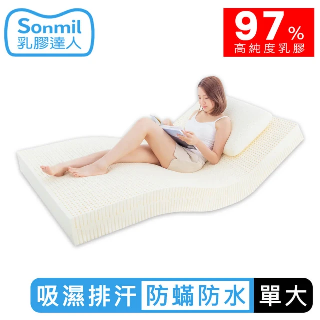 【sonmil】97%高純度 防蹣防水乳膠床墊3.5尺15cm單人加大床墊 3M吸濕排汗透氣(頂級先進醫材大廠)