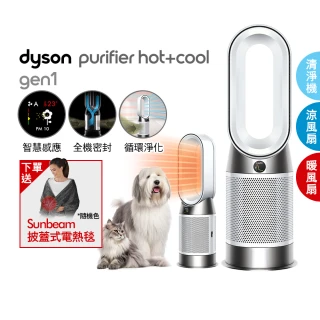 【dyson 戴森】HP10 Purifier Hot+Cool Gen1 三合一涼暖空氣清淨機