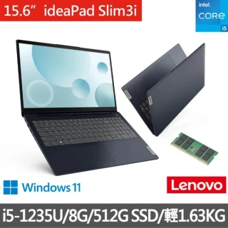 【Lenovo】升級16G記憶體★15.6吋i5輕薄筆電(IdeaPad Slim 3i/82RK00QWTW/i5-1235U/8G/512G/W11/深淵藍)