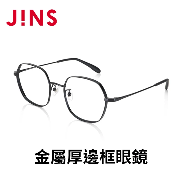 JINS 金屬厚邊框眼鏡系列(UMF-23A-149)好評推