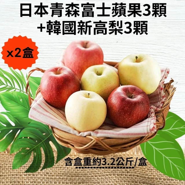 仙菓園 心意水果箱C.當季7款水果 2.4kg±10%(冷藏