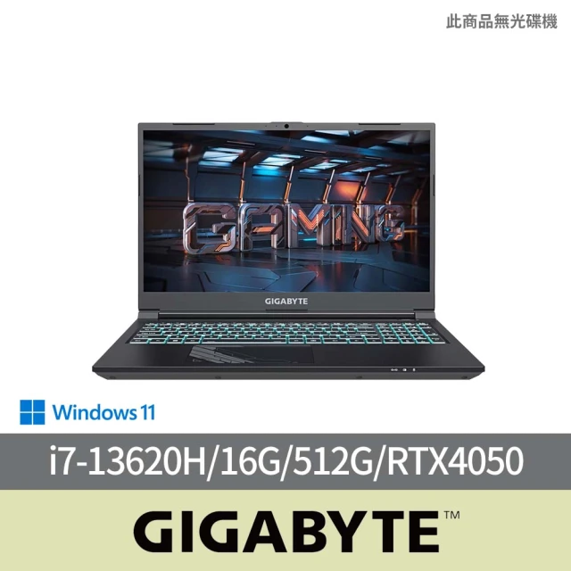 GIGABYTE 技嘉 15.6吋i7獨顯RTX特仕筆電(A