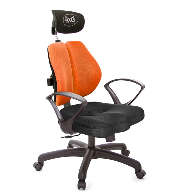 GXG 吉加吉 兩軸枕 鋁腳/3D手遊休閒扶手 雙背美臀椅(