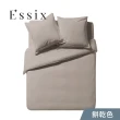 【ESSIX】100%長纖棉素色床包-伊瓦爾系列(雙人150x186cm)