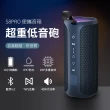 【YOULISN優力神】防水IPX7便攜式炫彩藍牙音箱S8 Pro(無線重低音音箱 藍牙音箱 藍牙喇叭 藍芽音箱)