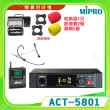 【MIPRO】ACT-5801(5GHz數位單頻道無線麥克風 配1頭戴式麥克風 嘉強公司貨保固一年)