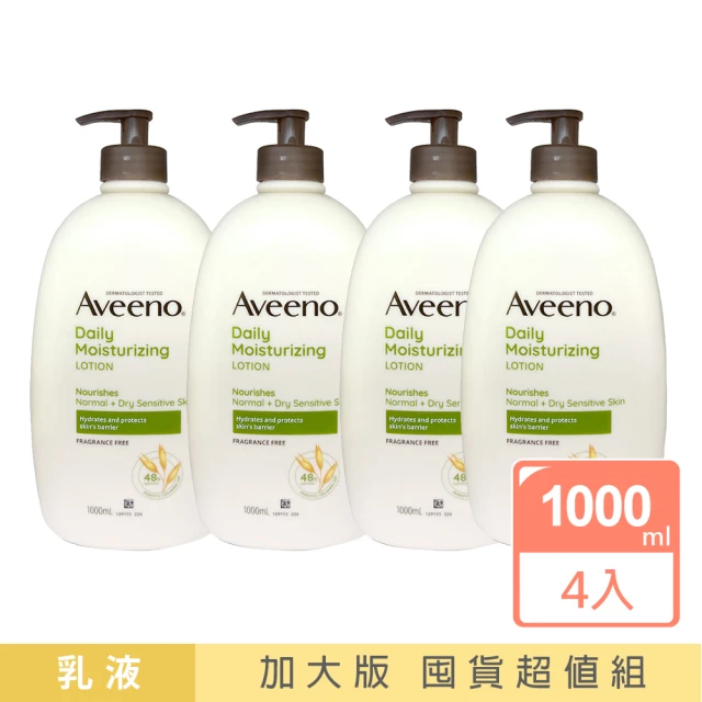 Aveeno 艾惟諾 燕麥保濕乳1000ml 4入組(公司貨)