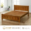 【本木】K39 日式實木床架/床檯-雙人5尺