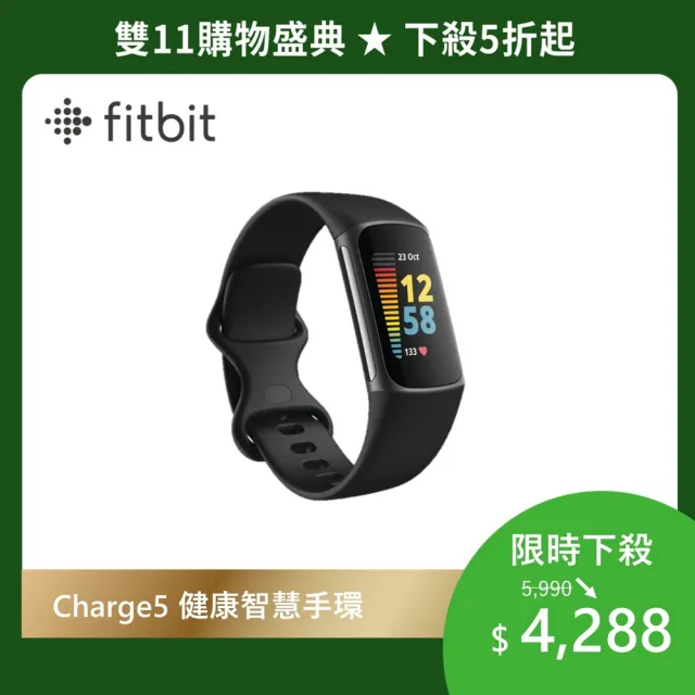 Fitbit charge 5【新品・未開封】-