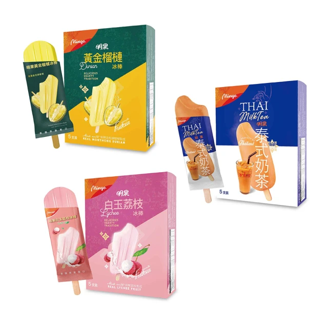 泰式奶茶