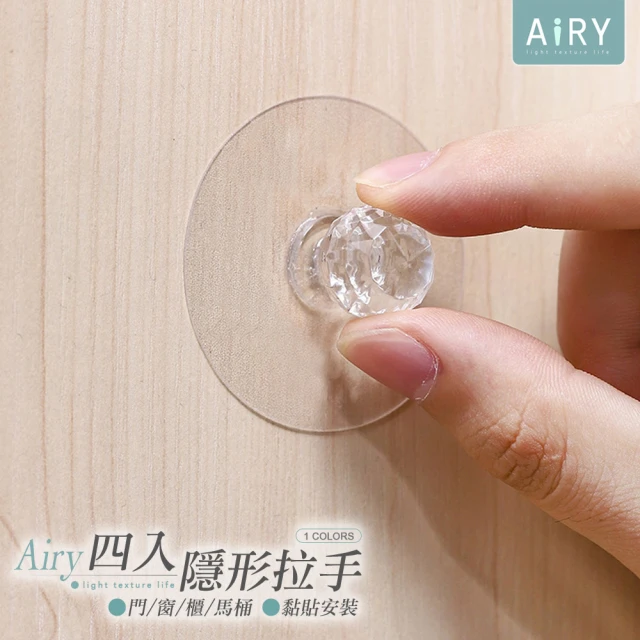 Airy 輕質系Airy 輕質系 透明晶鑽黏貼把手 -4入包