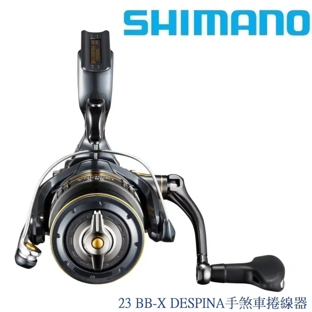 23 BB-X DESPINA手煞車捲線器(清典公司貨)