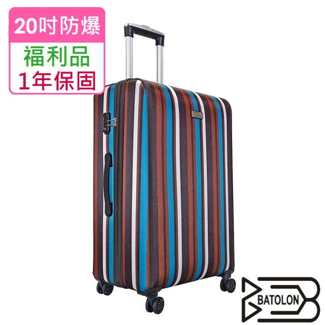 ACE BAGS＆LUGGAGE 22吋 Algonam2-