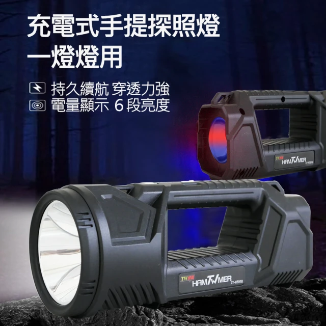 Josogo 照明燈釣魚燈(4色手電筒LED手電筒紫光手電筒