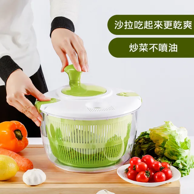 【樂適多】5L蔬果脫水器 MO57SG(手搖脫水器 生菜沙拉脫水器 脫水器 洗菜籃)