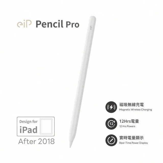eiP】Apple ipad pencil pro 觸控筆磁吸充電(適用平板iPad 10/9/air5/mini/Pro Penoval) -  momo購物網- 好評推薦-2024年6月