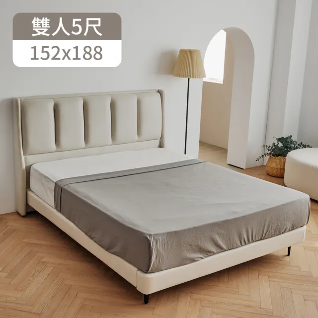 【完美主義】布拉格科技布雙人床架/床組(雙人5尺/床架組)