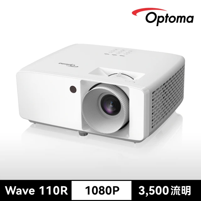 禾統 H1智慧型全自動對焦投影機(720P 1080P 無線