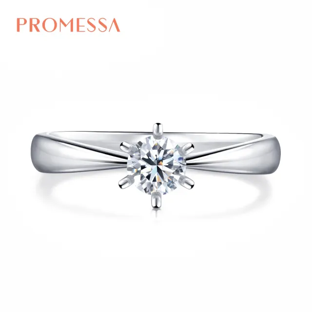 【PROMESSA】GIA 30分 18K金 如一系列 鑽石戒指 / 求婚戒