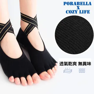 【Porabella】瑜珈套組 襪子 襪 瑜珈襪 運動襪 防滑襪 瑜珈手套 空中瑜珈手套 防滑手套YOGA SETYOGA SET