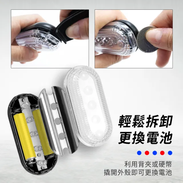 【BRANDY】爆閃肩燈 紅藍閃燈 安全警示燈 LED警示燈 肩夾閃光燈 爆閃燈 3-FRBL2(肩燈 警用肩燈 腰燈閃燈)