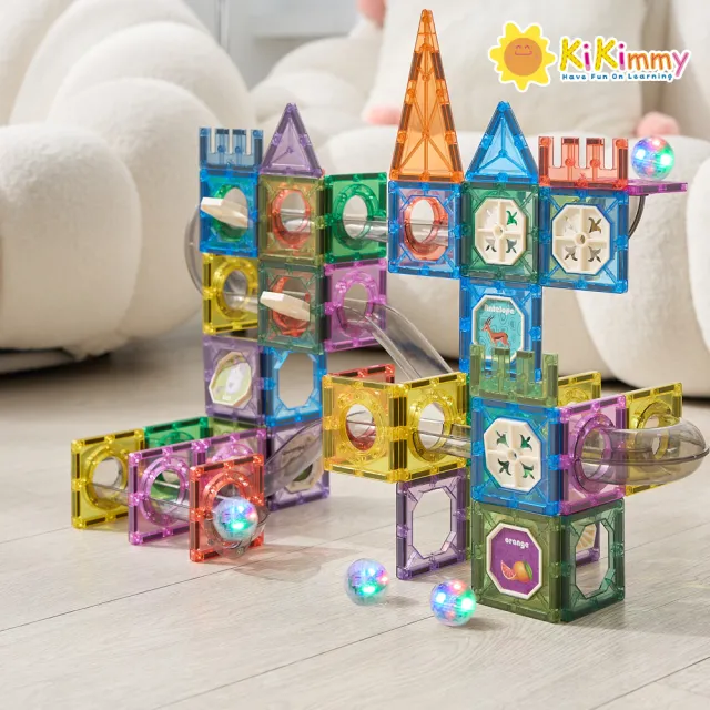 【kikimmy】豪華七彩燈光透亮益智磁力片積木(122 PCS/發光軌道套組)