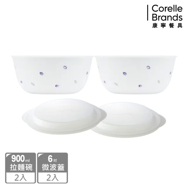 【CorelleBrands 康寧餐具】紫梅4件式拉麵碗組(D01)