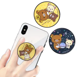 【Rilakkuma 拉拉熊】正版授權 多功能氣囊手機支架/氣墊指環支架(二入)