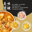 【荷卡料理所】鮮蝦粉紅醬焗貝殼麵(230g/盒)