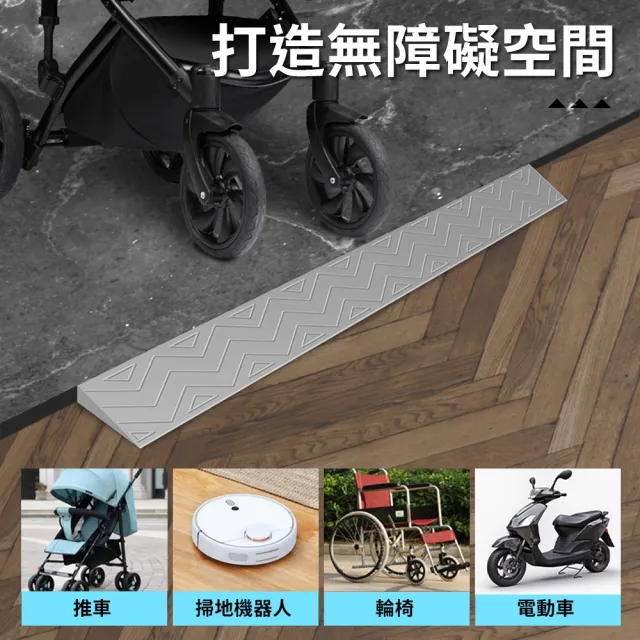【BRANDY】無障礙登高坡 2公分高 上路塑料斜坡 門口墊 3-HBA0208100GR(用途廣泛 臺階墊板 門檻墊)