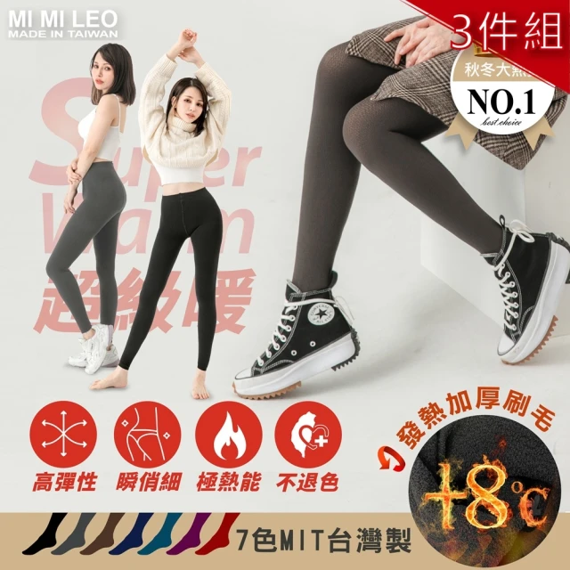 【MI MI LEO】3件組-台灣製加厚超彈保暖褲襪(#機能褲襪#顯瘦#保暖#加厚#內搭褲)